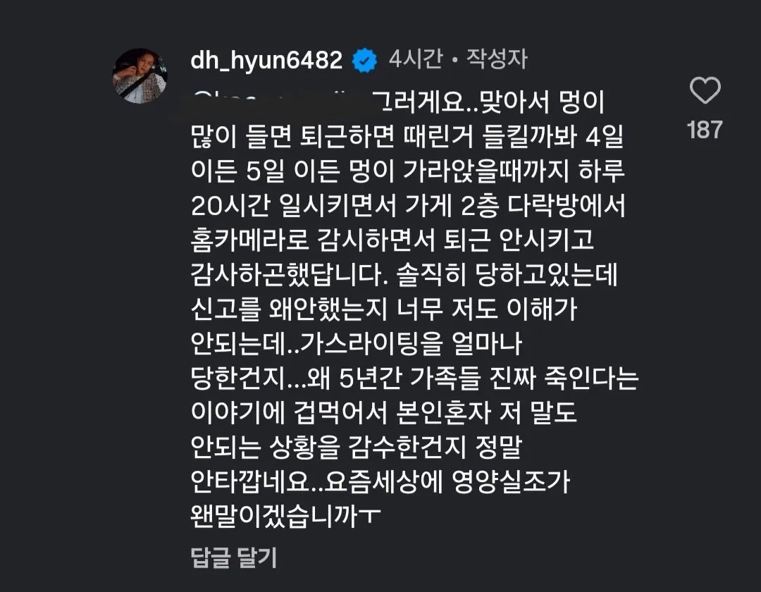 츄르주세요 tweet media