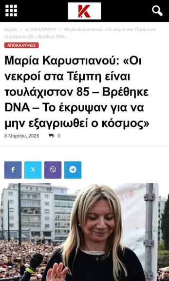 GiorgioP74 tweet media