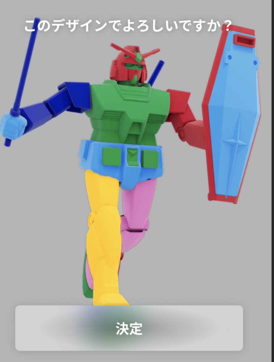 伊藤衆人👾 tweet media