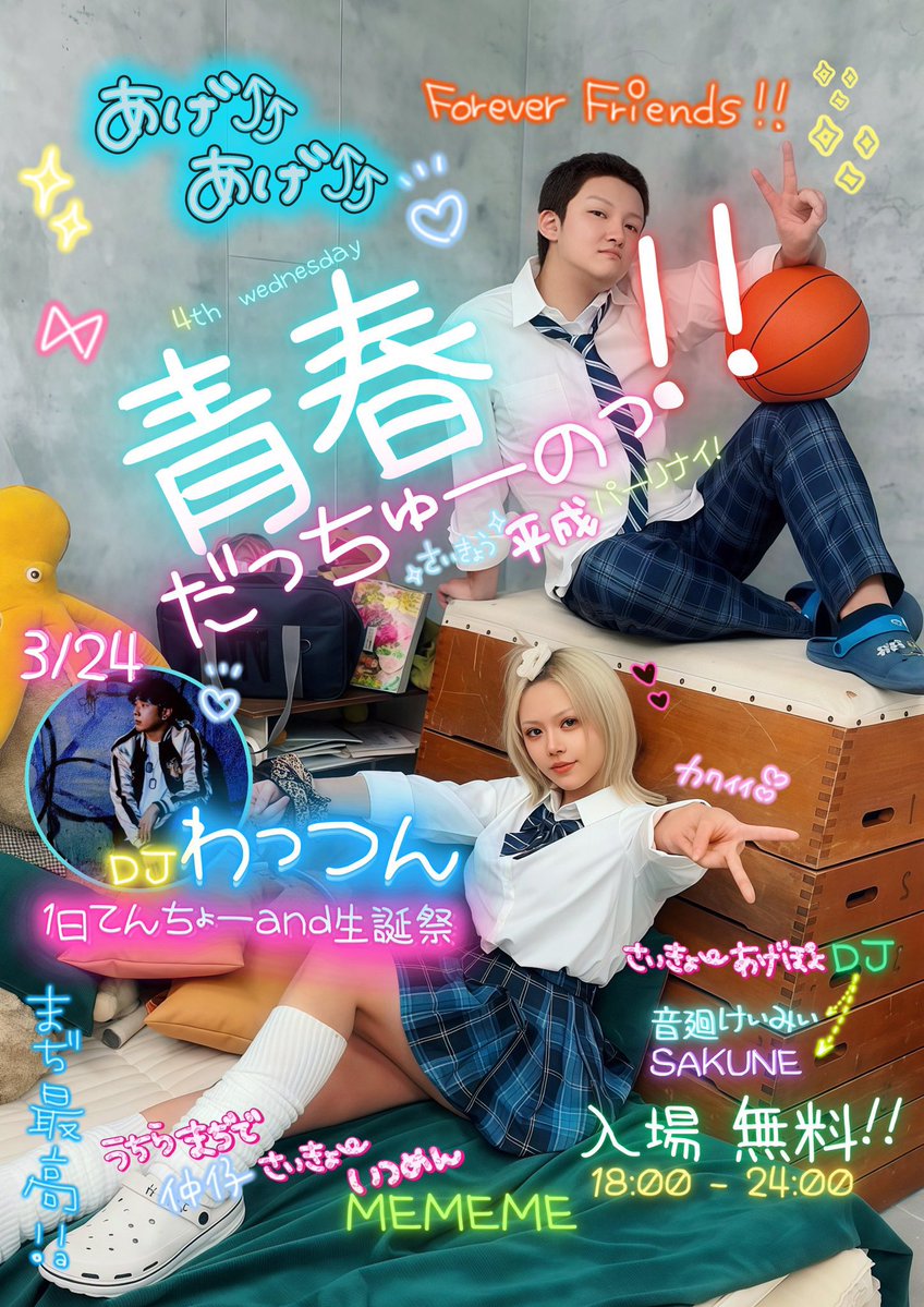 わっつん tweet media