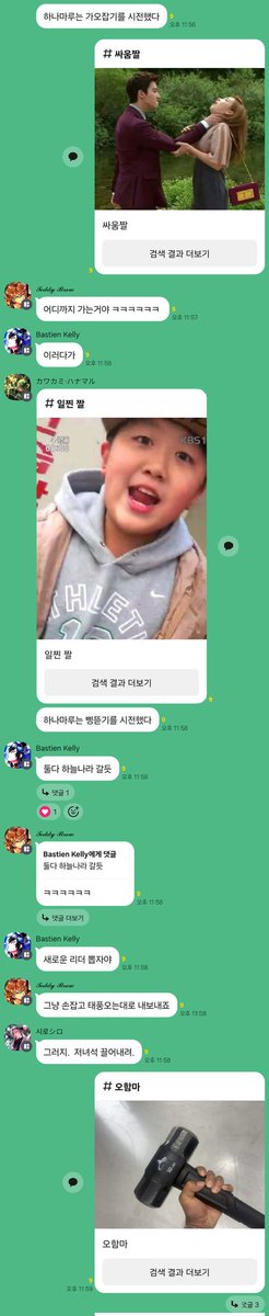 ✝️) 제목 : 야생의 하우레스(이)가 하나마루 퇴치를 시작했다!

저희 뒷주방에서 이러고 놉니다