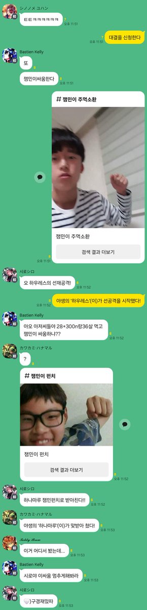 Haures0928's tweet photo. ✝️) 제목 : 야생의 하우레스(이)가 하나마루 퇴치를 시작했다!

저희 뒷주방에서 이러고 놉니다 https://t.co/LDCGWnG8fN