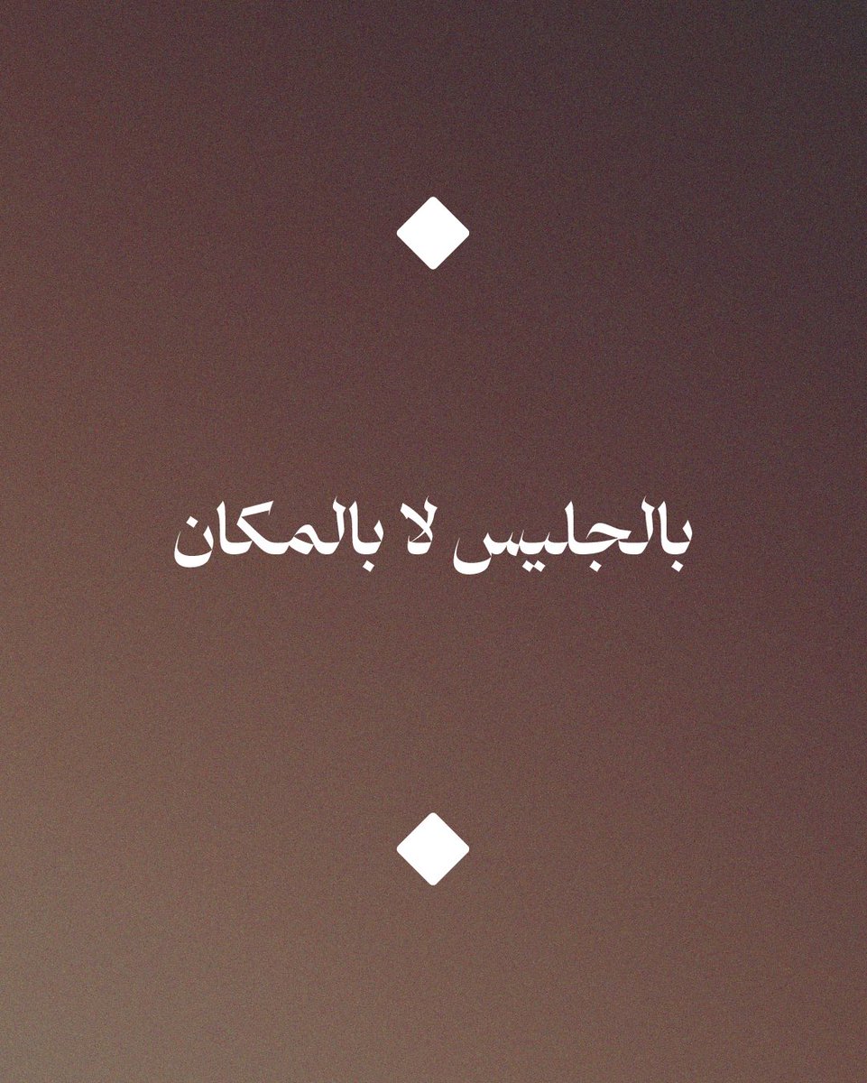 أبجورة tweet media