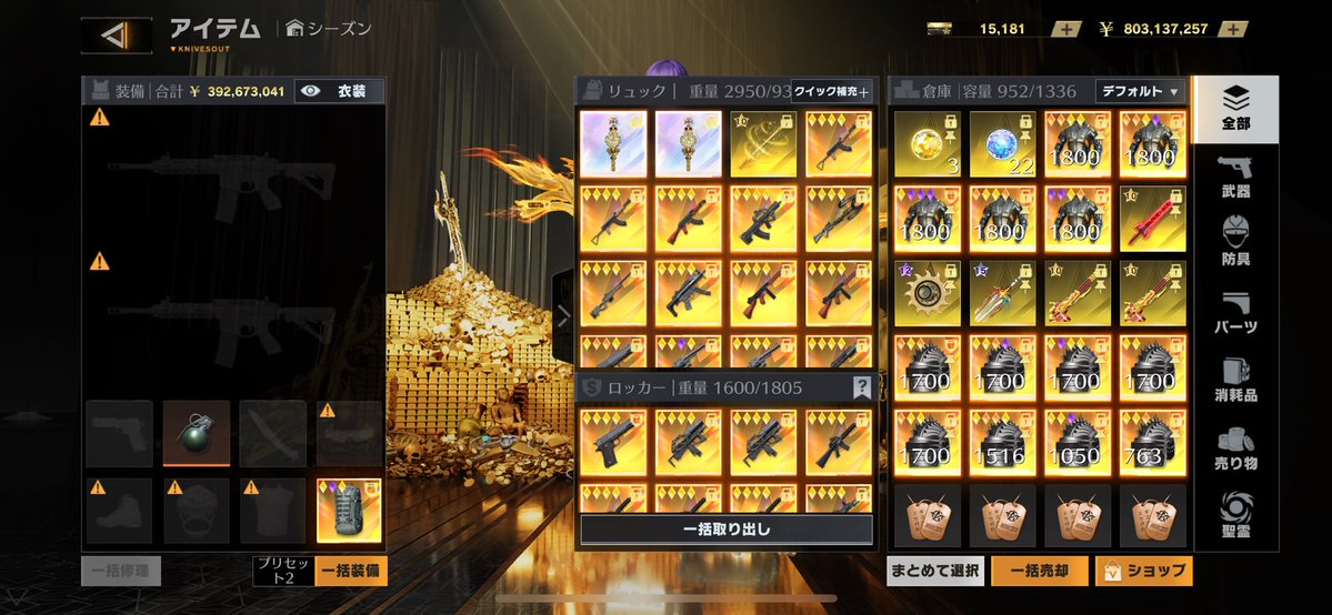 まっちゃそふと！ tweet media