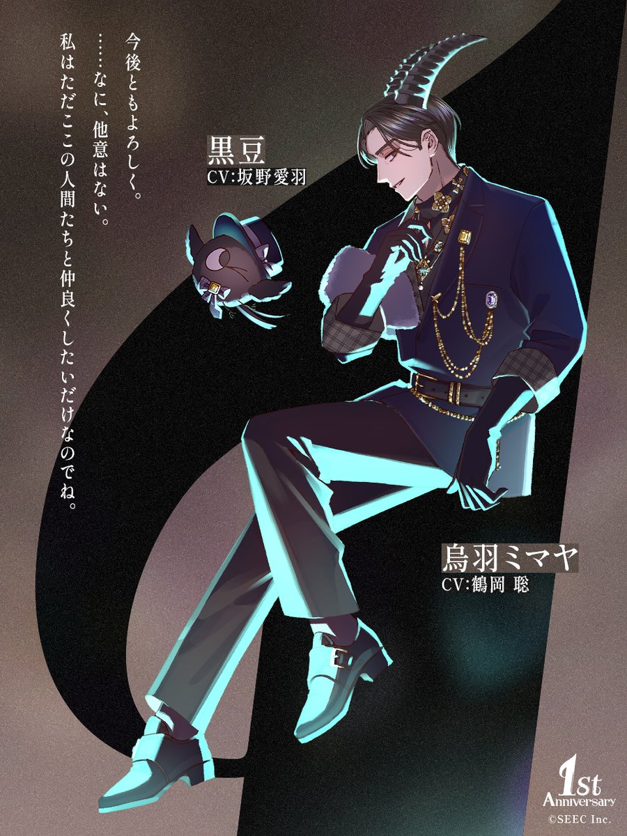 誰ソ彼ホテル公式 tweet media