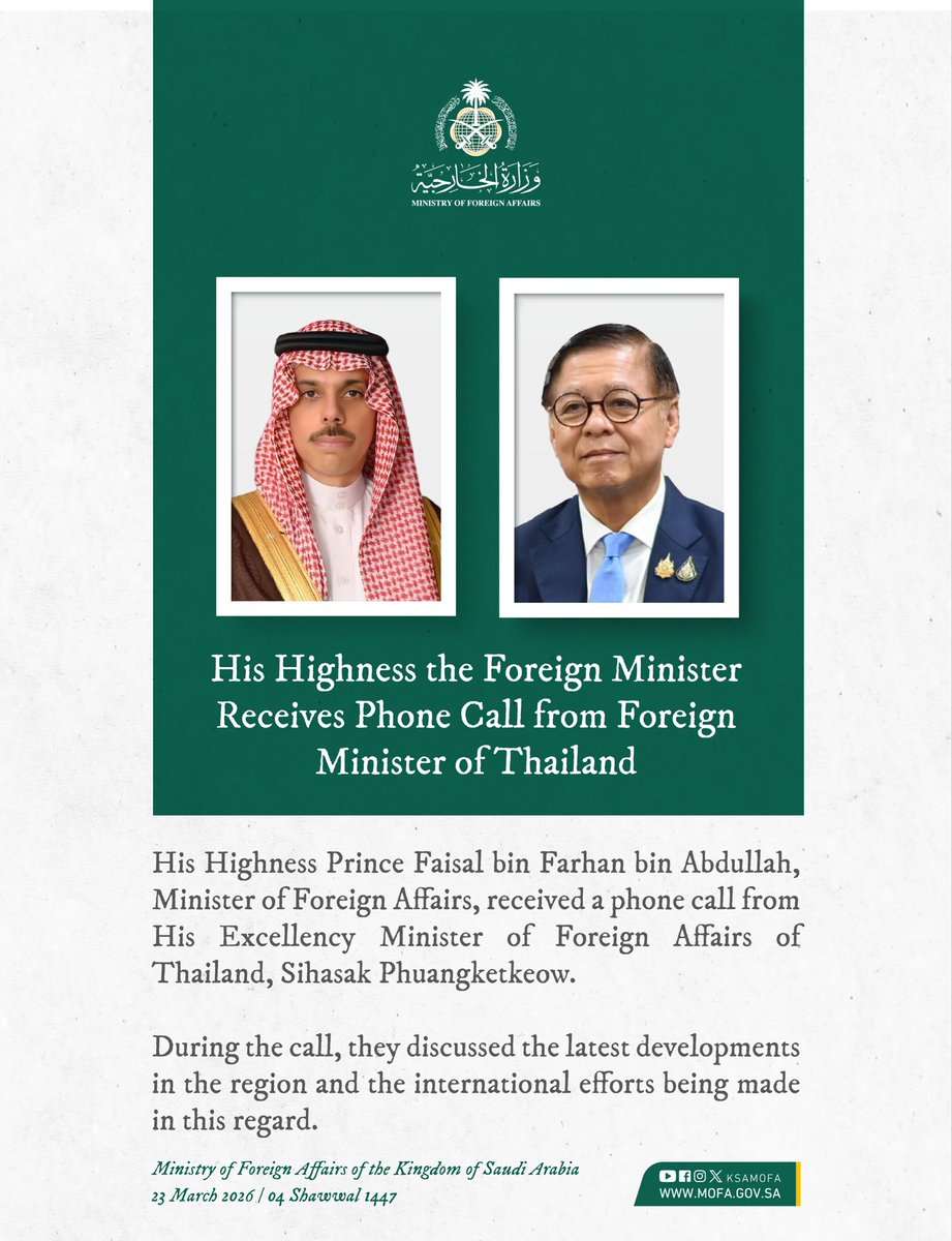 Foreign Ministry 🇸🇦 tweet media