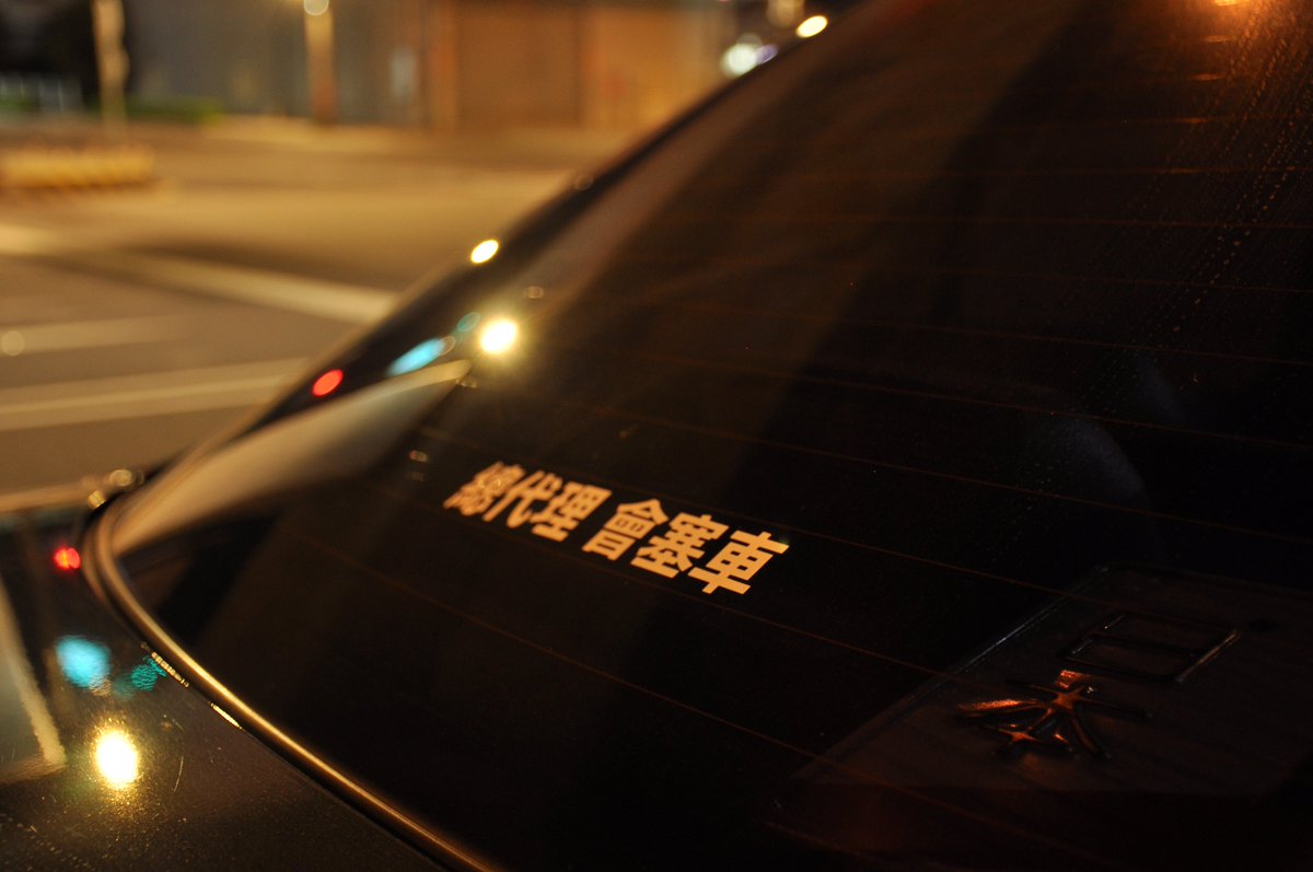 only_impreza's tweet photo. 去年下半年把車賣了,還是來跟一下323日

#323日 #Mazda323 https://t.co/lZtJnjHYHS