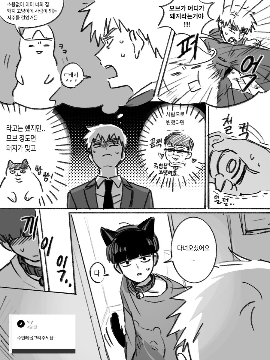 박리소 tweet media