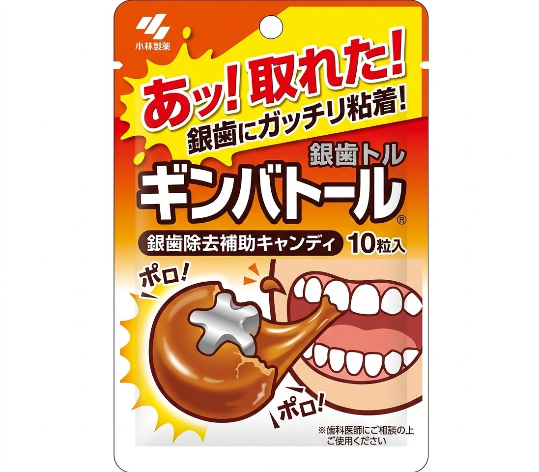 がるる Out of Base tweet media