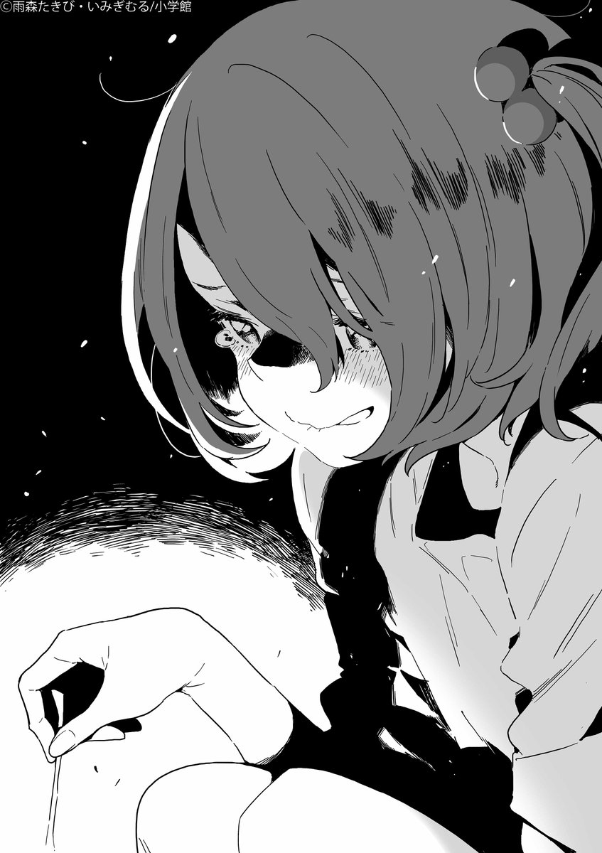 『負けヒロインが多すぎる！（マケイン）』原作1〜8.5巻＆コミックス1〜5巻好評発売中！ tweet media