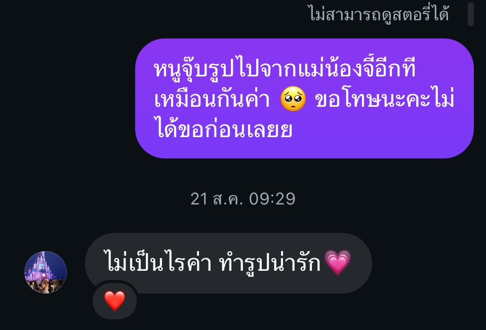 ☁️` 📸 tweet media