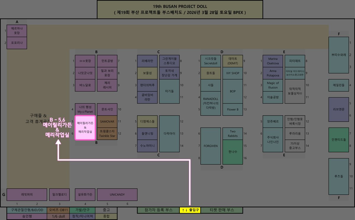 메리 작업실 tweet media