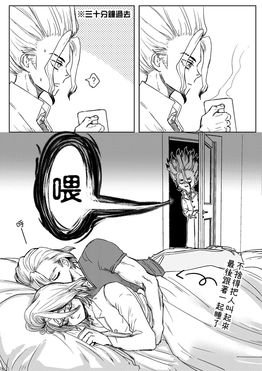 IZON🫠 tweet media