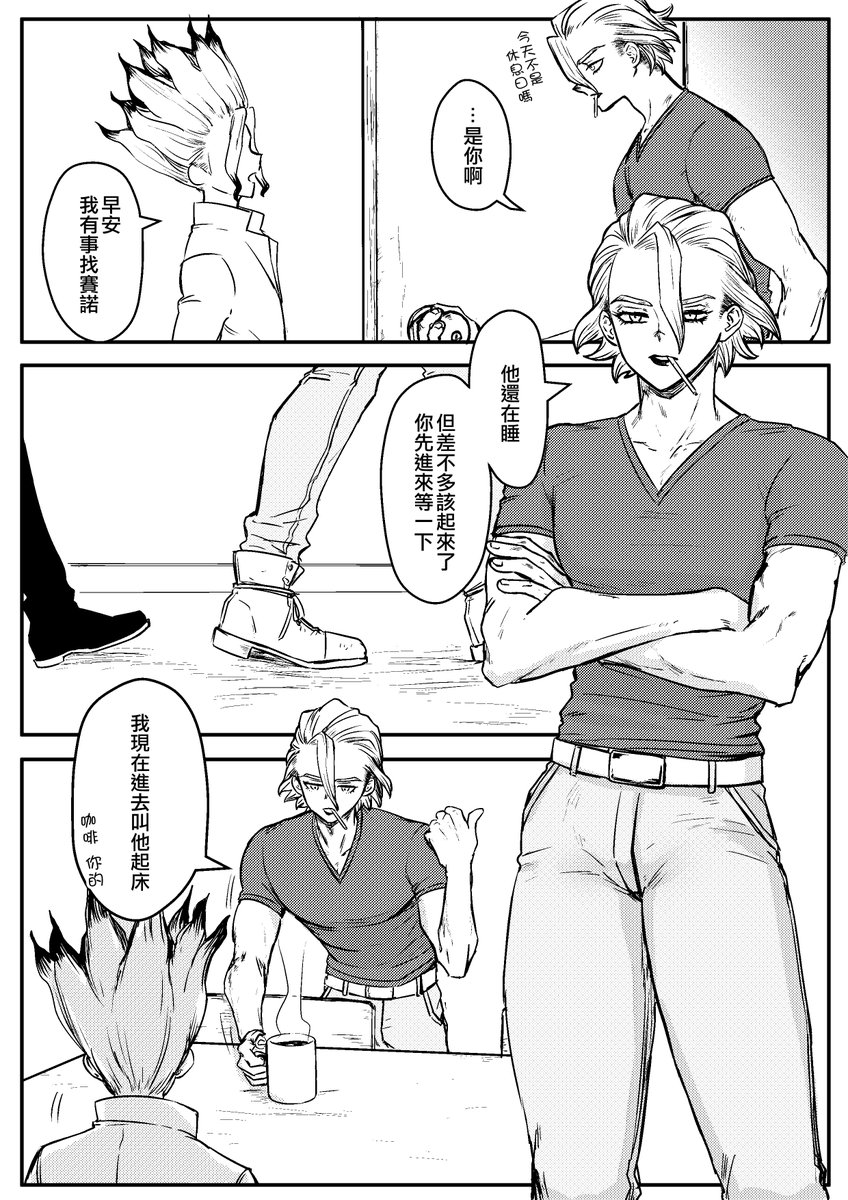 IZON🫠 tweet media