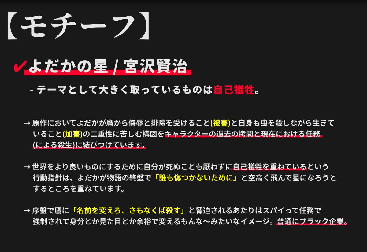 dateme_0425's tweet photo. 気持ち悪い人だから2人分の裏CSがある  ブラック企業に務めて心を殺すのはやめよう

#月からの途中下車 https://t.co/PiLQbTsgs4