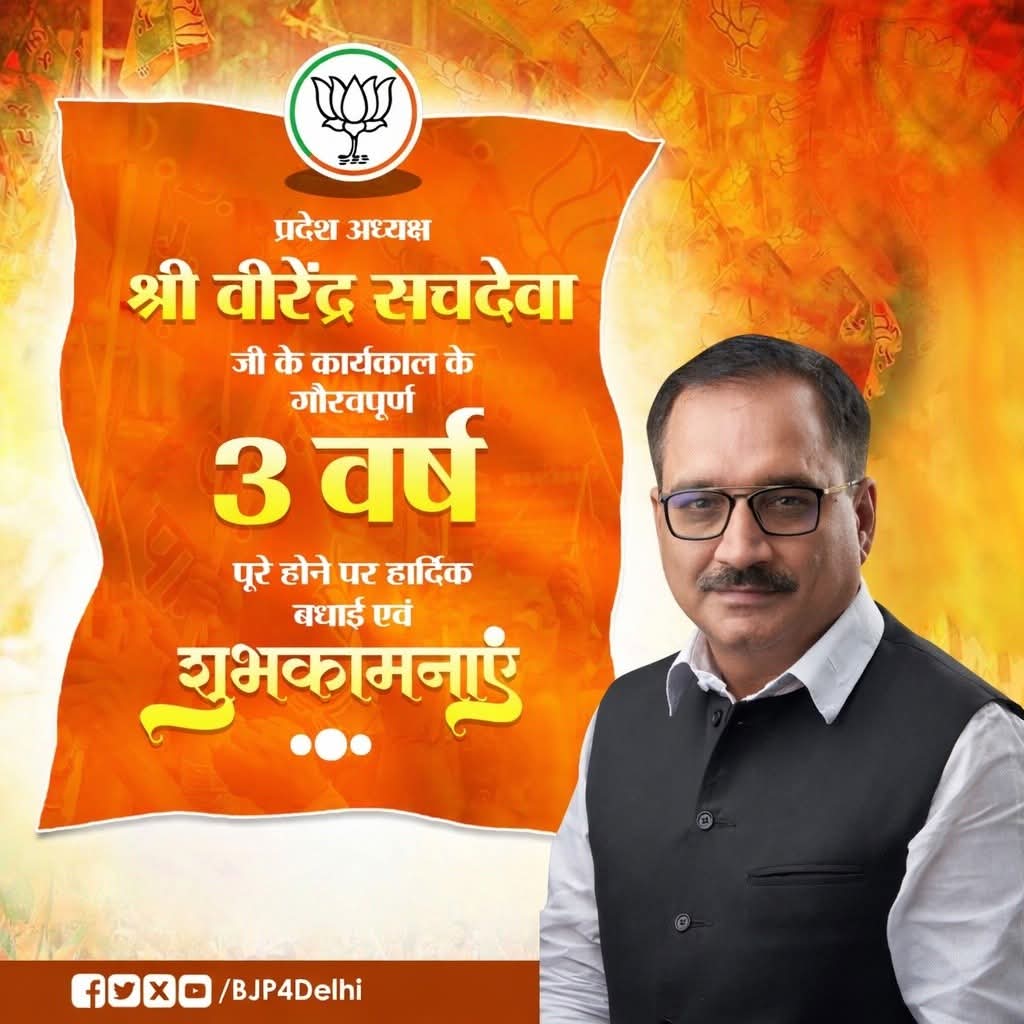 Neeldaman Khatri tweet media