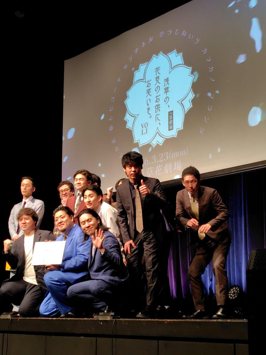 OzFmdtz's tweet photo. 初めての浅草花劇場参戦。
他事務所は東洋館とリトルシアターだけだったけど、花劇場も良さげ！
最前だけどめっちゃ端で暗闇にいたのにフランツ馬場さん気付いてくれた、有難い！
お目当てのセンチネルも漫才最高だったし、最後のじゃんけんでひつじねいり細田さんのサイン入りシールGET！
#浅草花お https://t.co/98p5gvpv7W