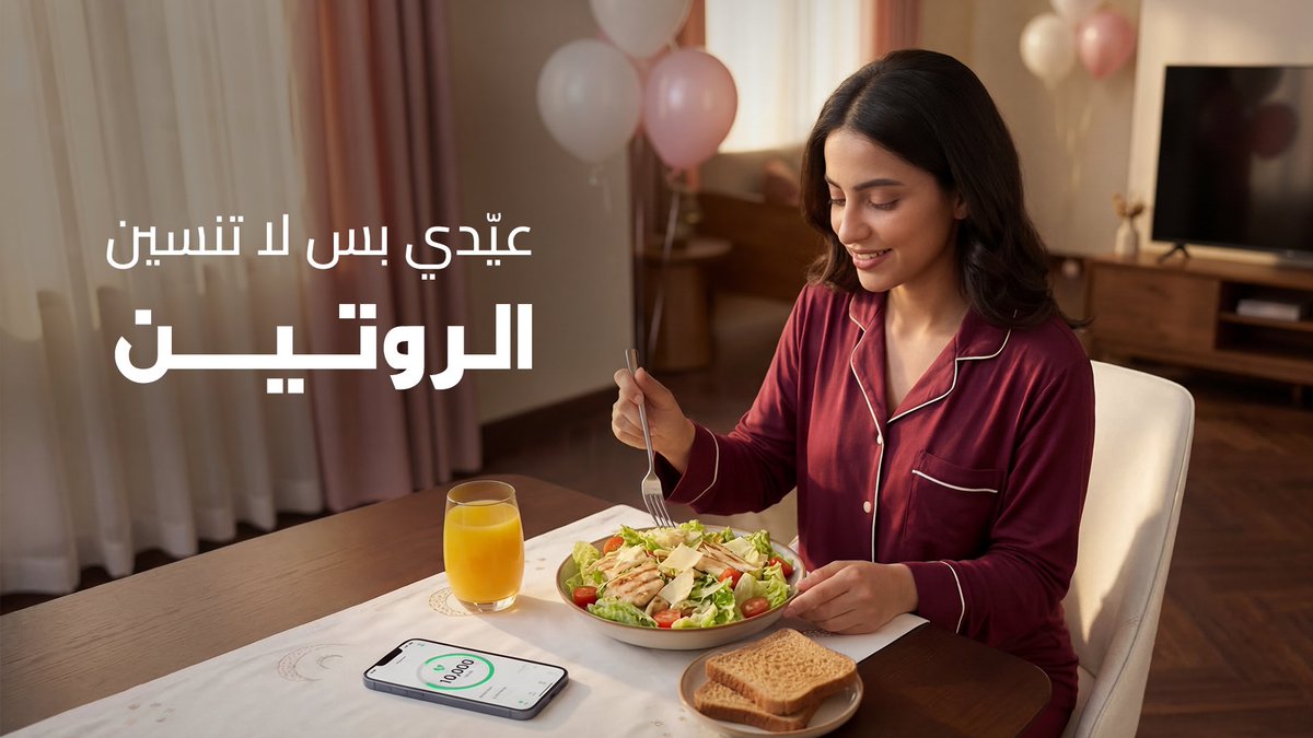 Fitness Time Ladies - وقت اللياقة ليديز tweet media