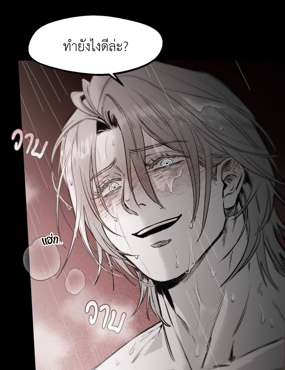 มุวี้ tweet media