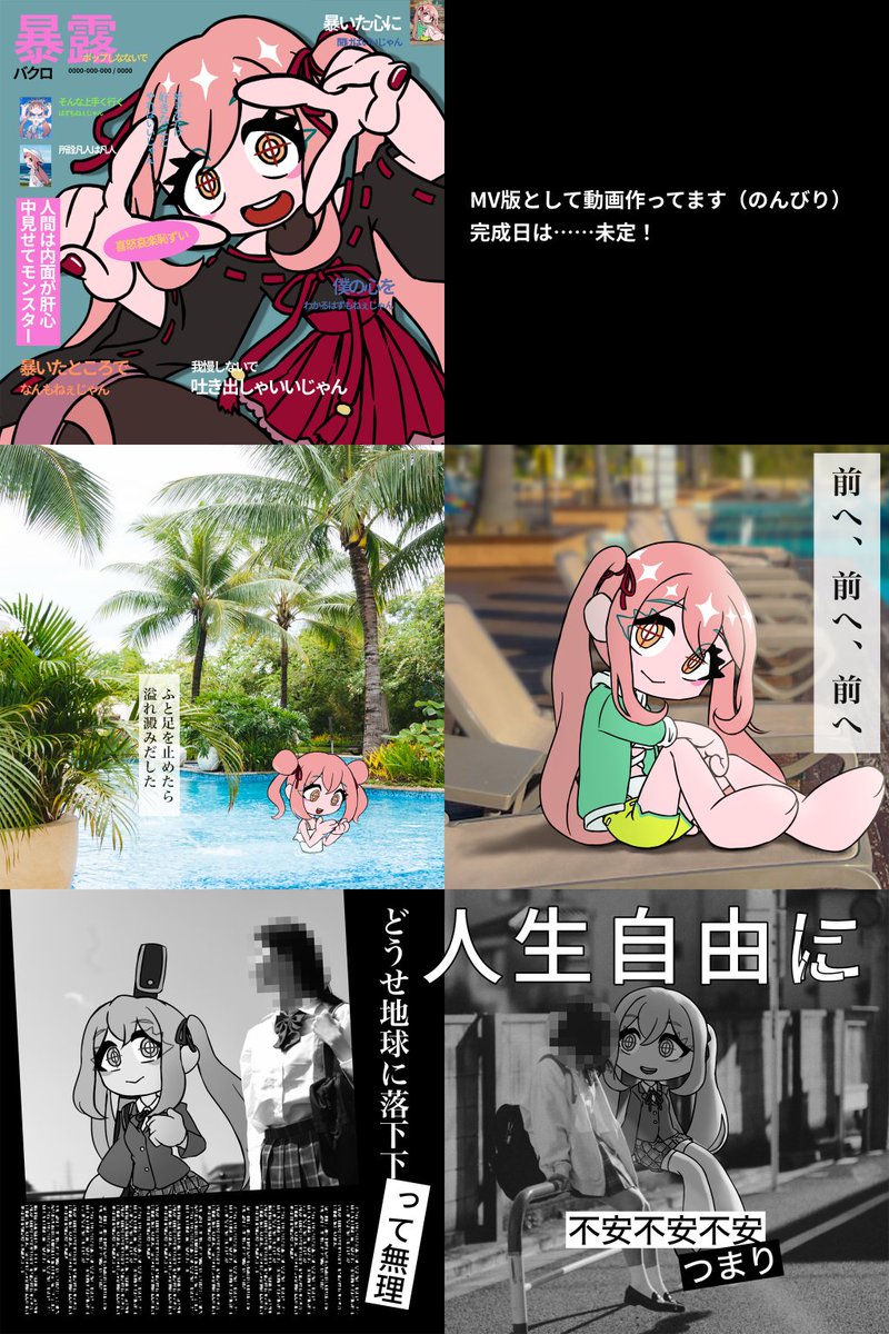 健や蟹 tweet media