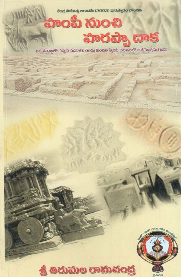 పవన్ సంతోష్ (Pavan Santhosh) tweet media