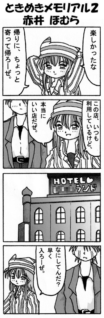 yama8124's tweet photo. 学生の頃はエッチ絵描きになりたかった。女の子を可愛く、エッチに、魅力的に描くことは、とても素敵なことに思えた。でも卒業前、そんなものになれないと、デッサン力が教えてくれた。
だからパロディを描いたんだ・・・なんてね。

それはそれで難しいですケド。

Ｘをまだ良く理解できていません。 https://t.co/JJUCjSIicR
