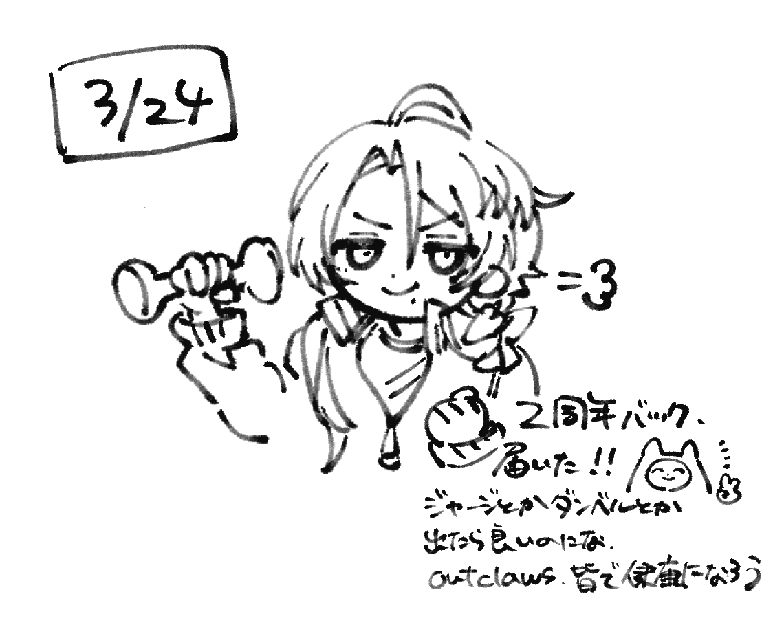 𝕦𝕥𝕒𝕥𝕒𝕟𝕖 tweet media