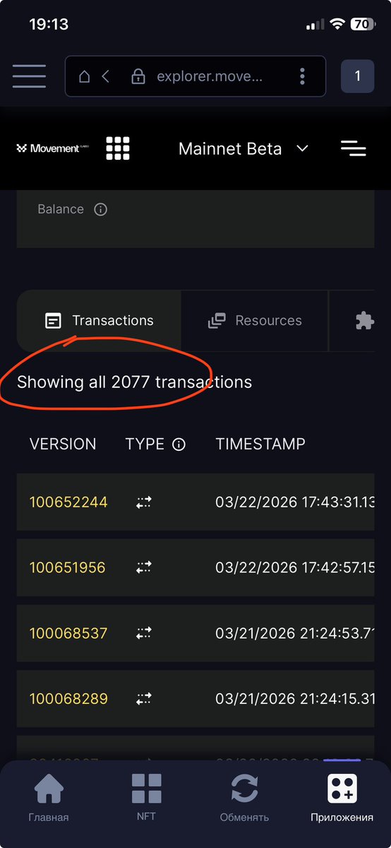 tweeeetman's tweet image. Over 100M TX in the Movement Network — milestone achieved! 

@SpartansOfMove 
#MovementNetwork #100MTransactions