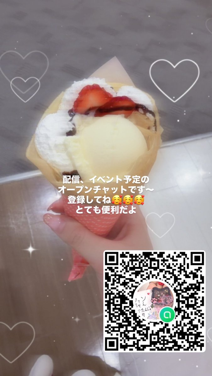 咲紅ふぁん🐹🤍 tweet media