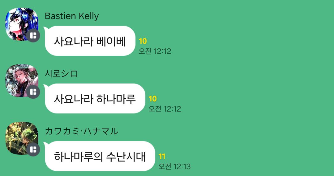 Haures0928's tweet photo. 안녕, 하나마루...꒰ ⸝⸝ɞ̴̶̷ ·̮ ɞ̴̶̷⸝⸝꒱ https://t.co/L4a13yCeZP