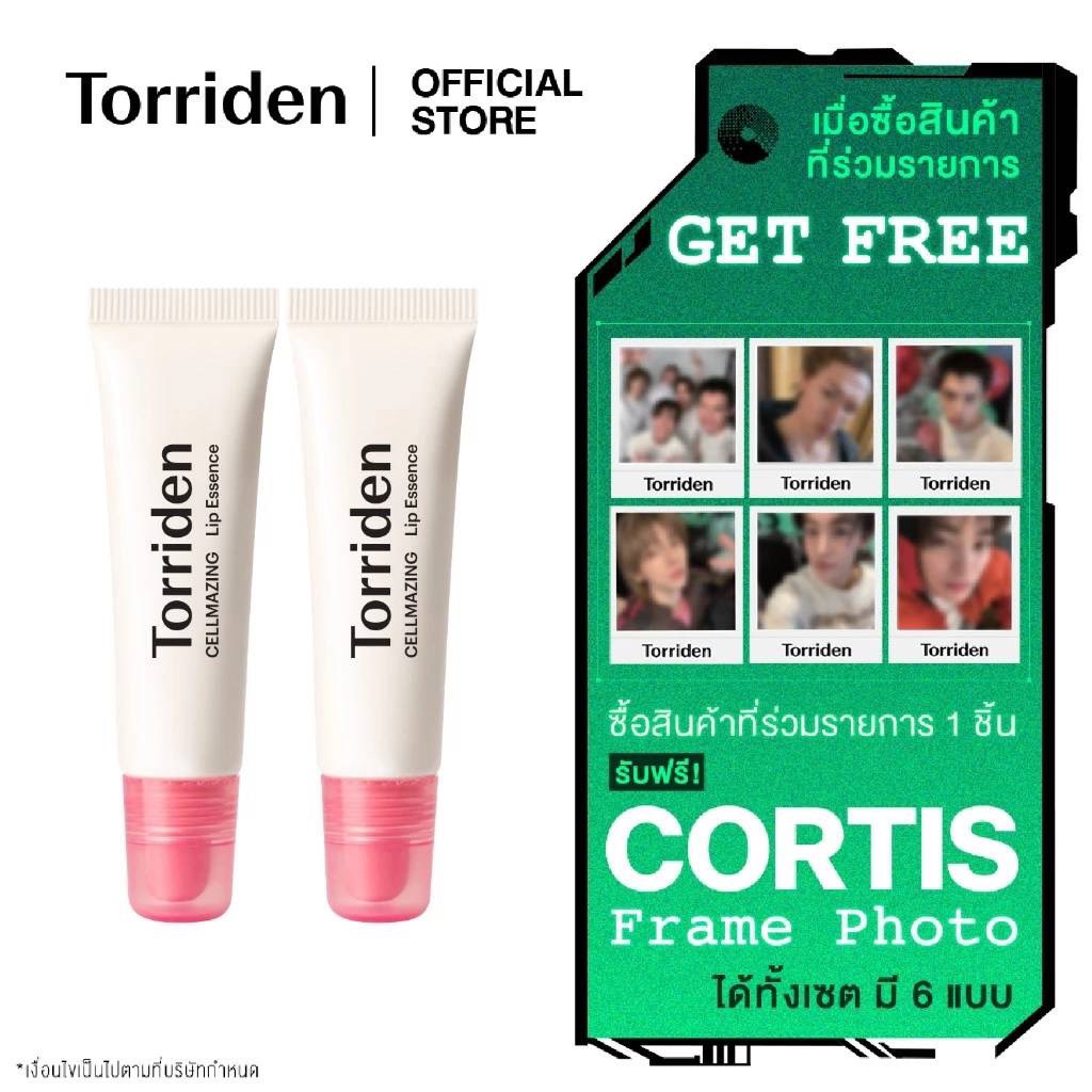 giveaway upick vote blue jams tweet media