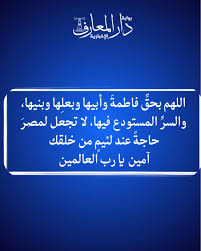 د.سمية عسله tweet media