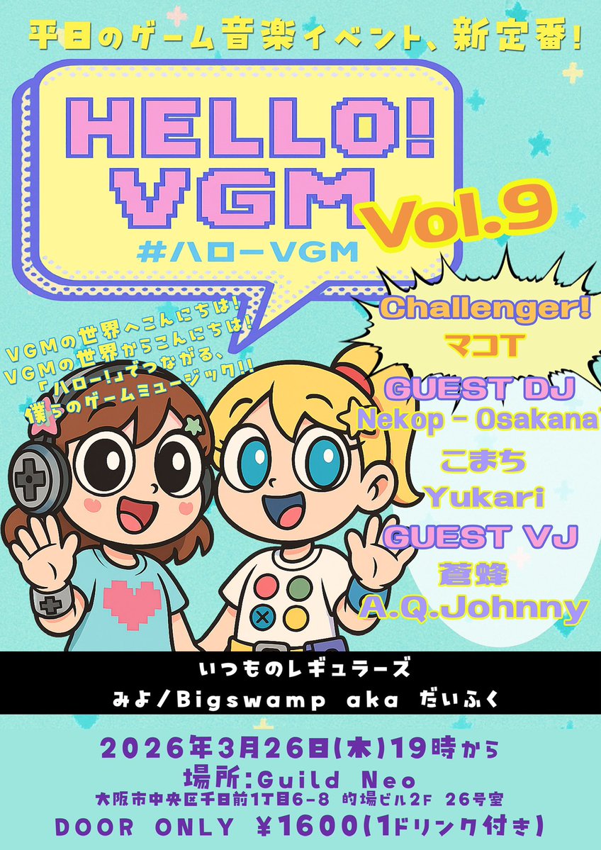 Bigswamp a.k.a.だいふく tweet media