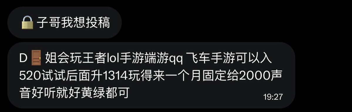跑调的毕加索 tweet media