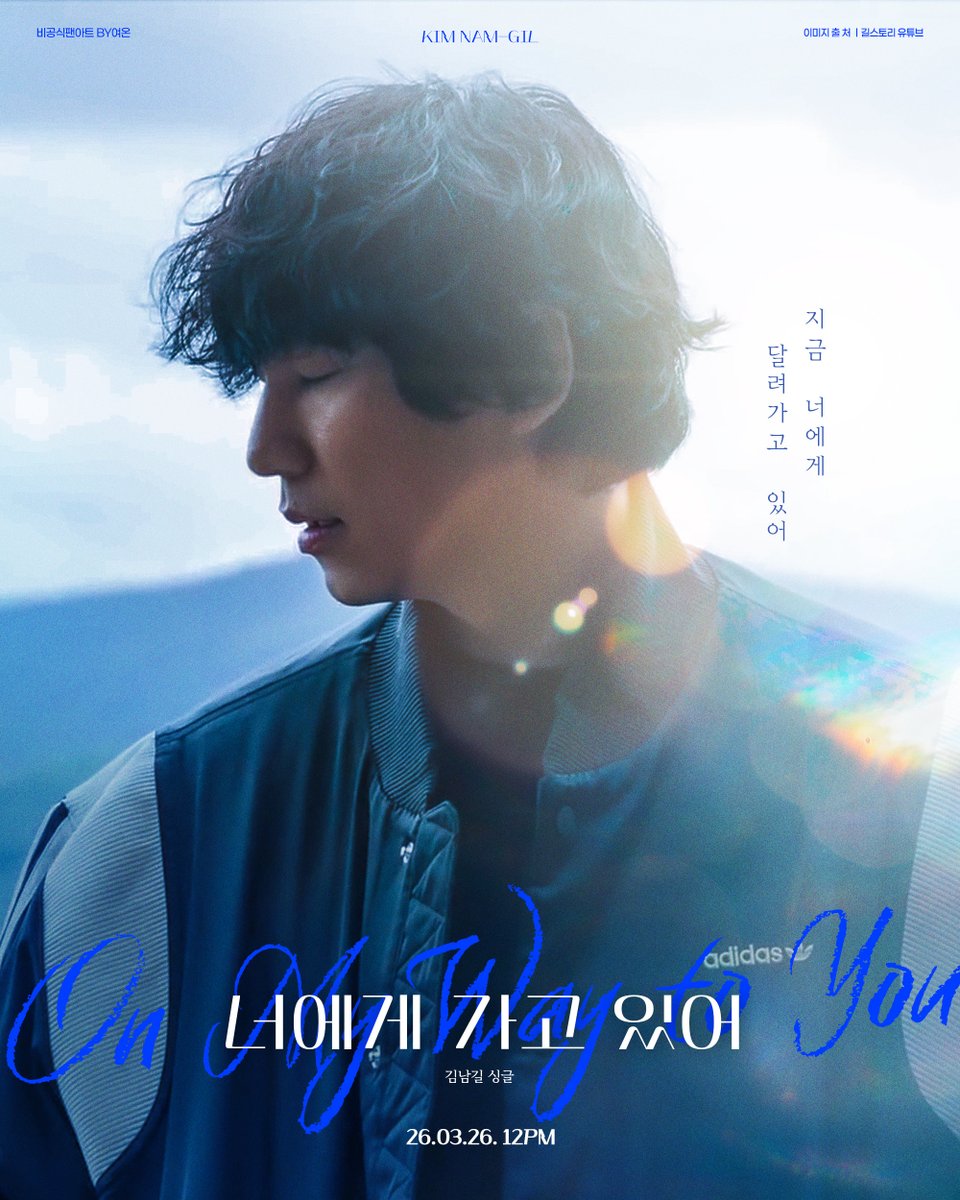 여온/지나가리라:) tweet media