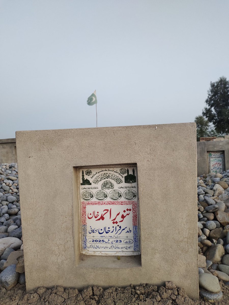 Mairaj Iqbal tweet media