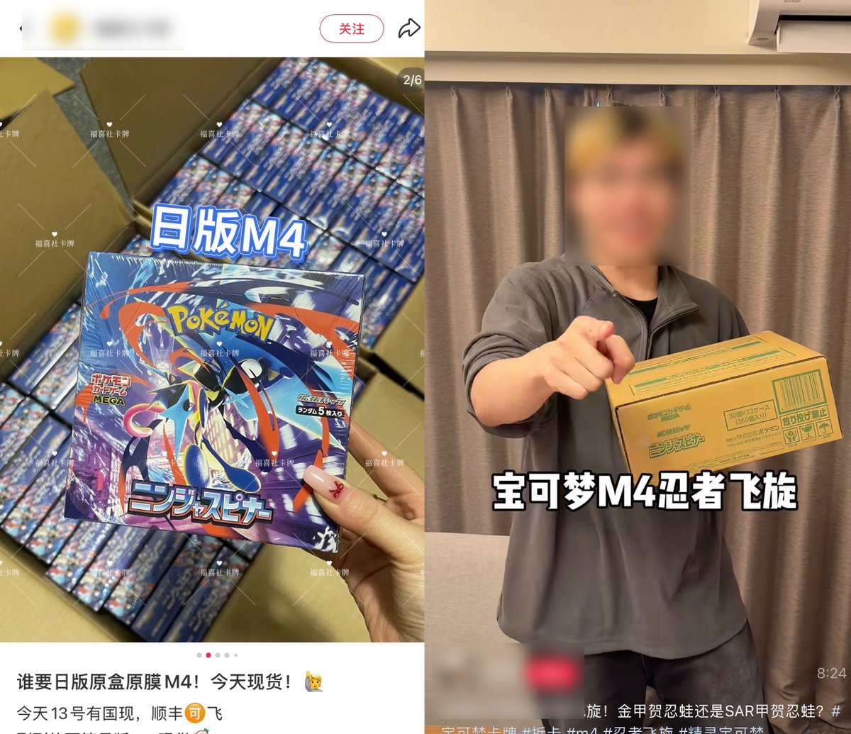 転売ヤーでした（プロフィール見て下さい）専用 シュリンク付き　1BOX GOＤ 転売ヤーでした（プロフィール見て下さい）専用 シュリンク付き 1BOX