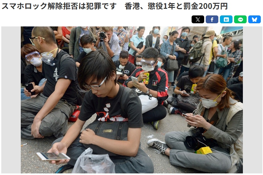 europechinese's tweet photo. 全球很多地方的傳媒都有報導，香港國安法最新修訂授權警察可以以國安理由要求提供手機等裝置的密碼，違者最高可監禁1年並罰款10萬港元(相當於1.27萬美元、9600英鎊、200萬日圓、1.1萬歐元、1.93億圜、42.1萬銖) https://t.co/eyTI5MYPWw