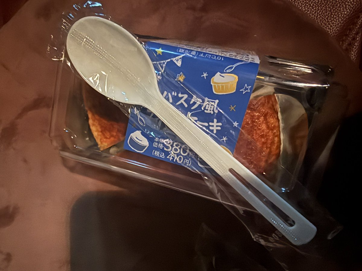 ぐっさん tweet media