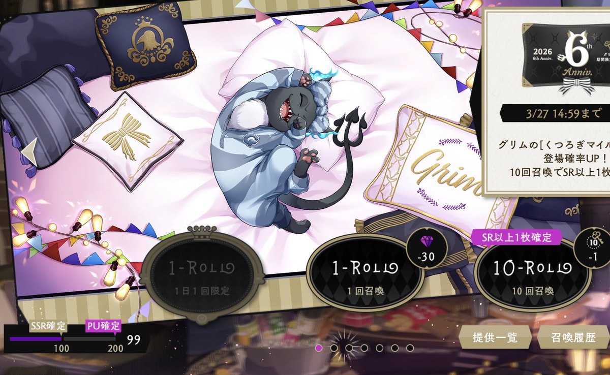 とぱ子 tweet media