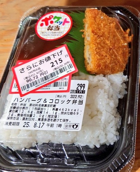 お侍さん tweet media