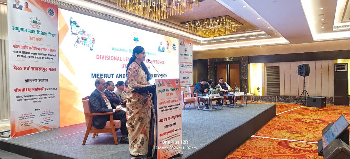 Ayushman Bharat Digital Mission UP tweet media