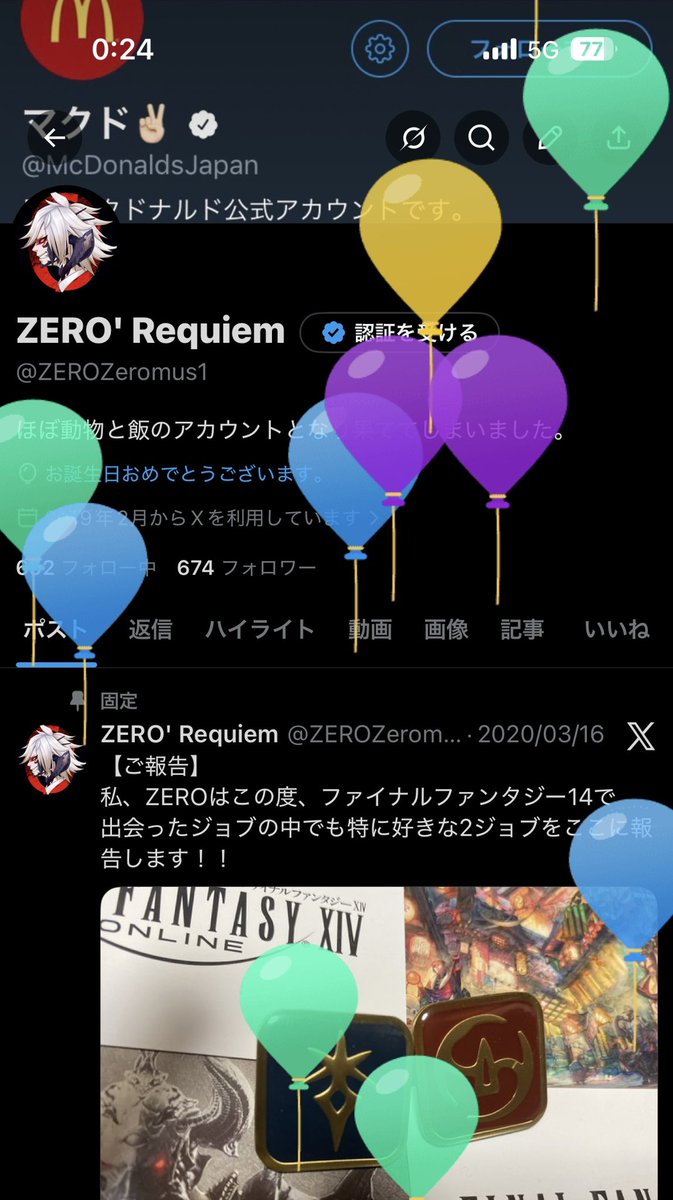 ZERO' Requiem tweet media