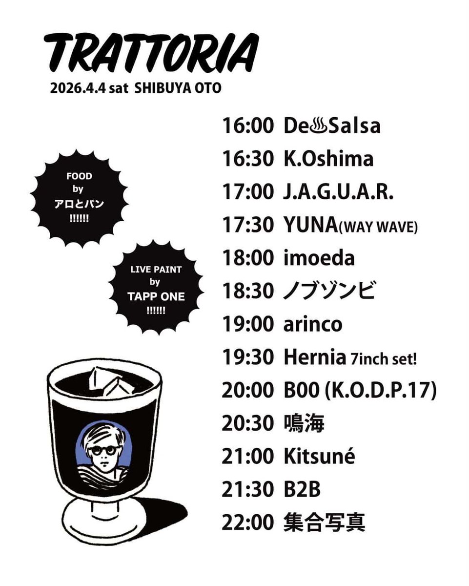 SHIBUYA OTO tweet media