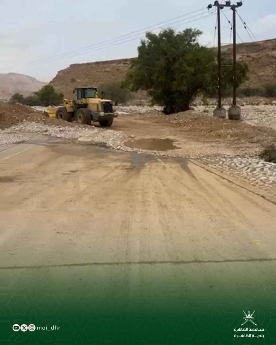 بلدية الظاهرة tweet media