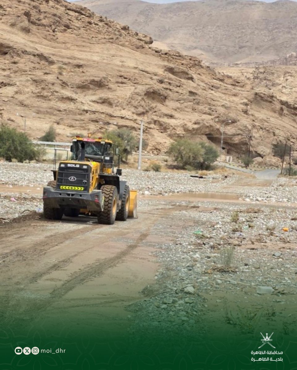 بلدية الظاهرة tweet media