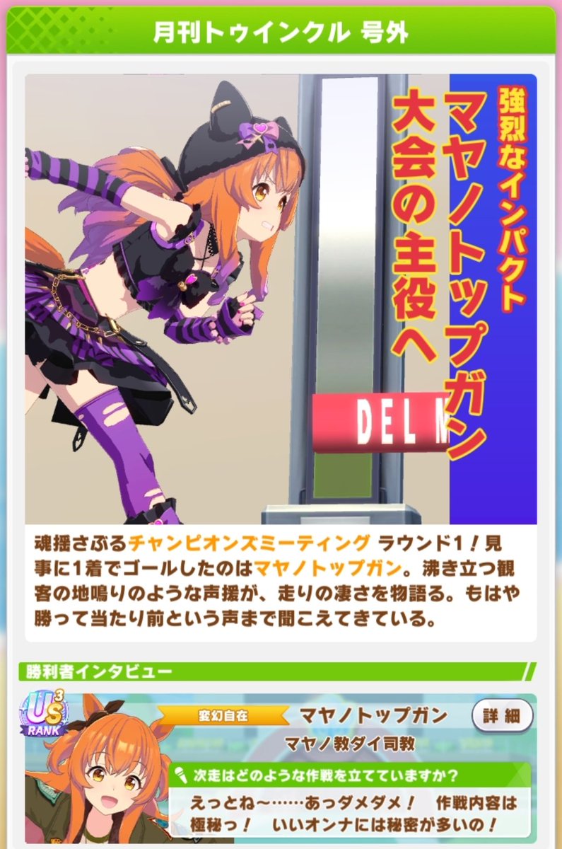 真･大魔王ダイ🔥@マヤノ教ダイ司教 tweet media