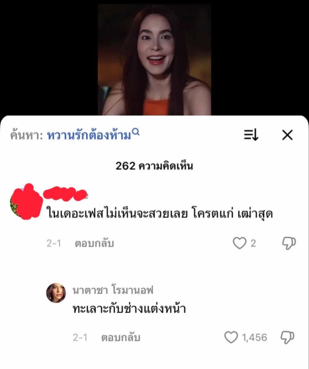 ธุสาจี tweet media