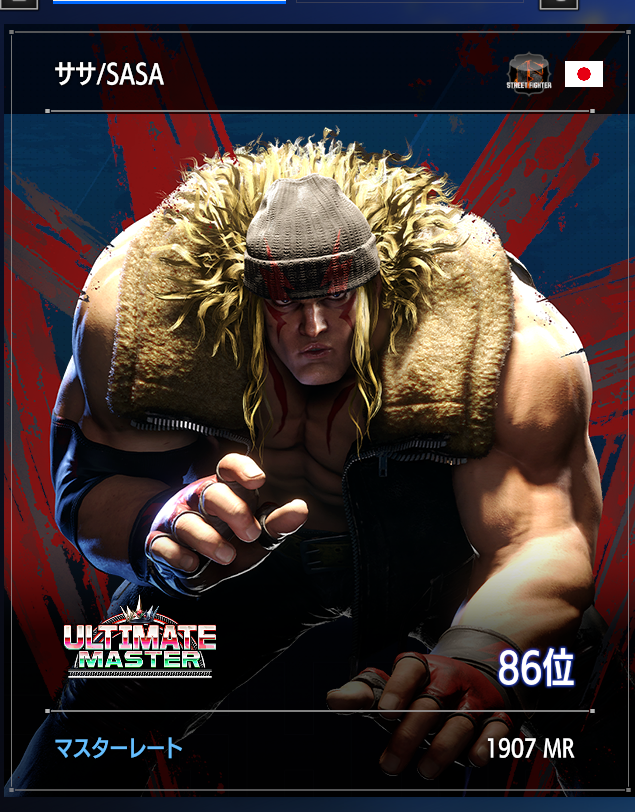 ササ@eスポーツキャスター tweet media