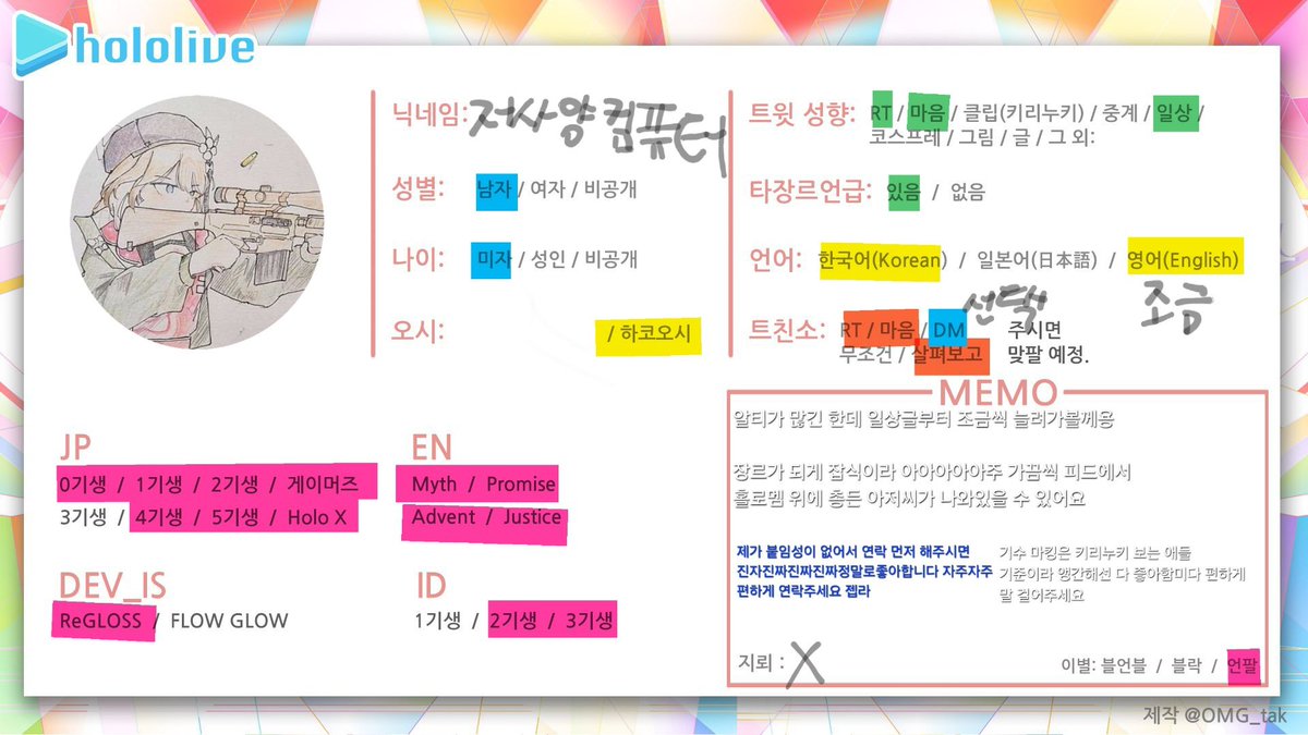 저사양 컴퓨터 ♒️ tweet media
